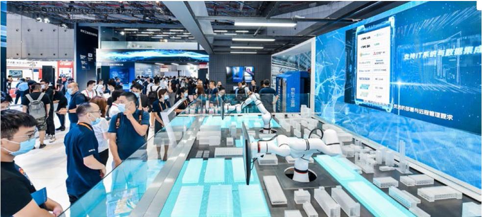 2021上海工博会工业互联网展|信息技术展